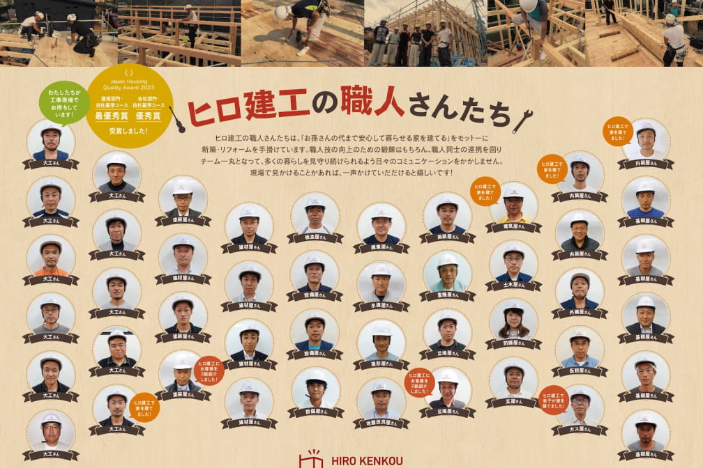 工程・品質・安全を管理する現場管理の業務風景